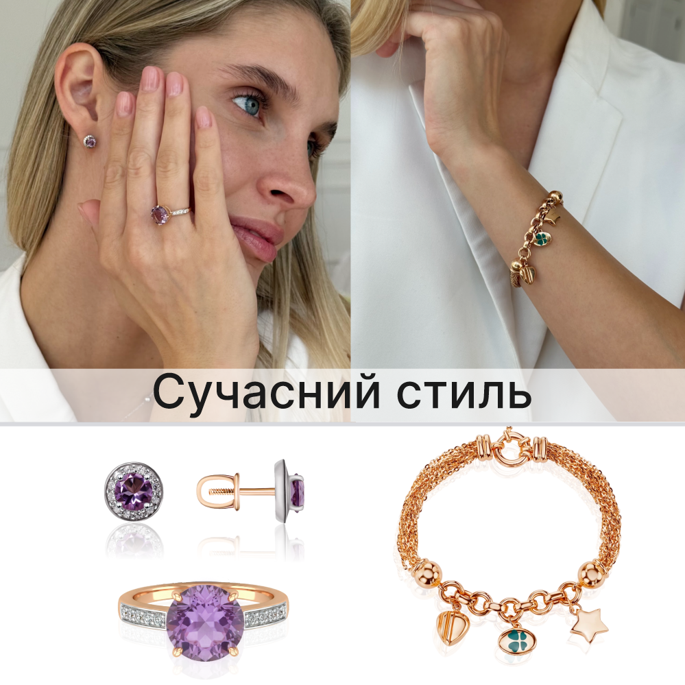 історія українських прикрас