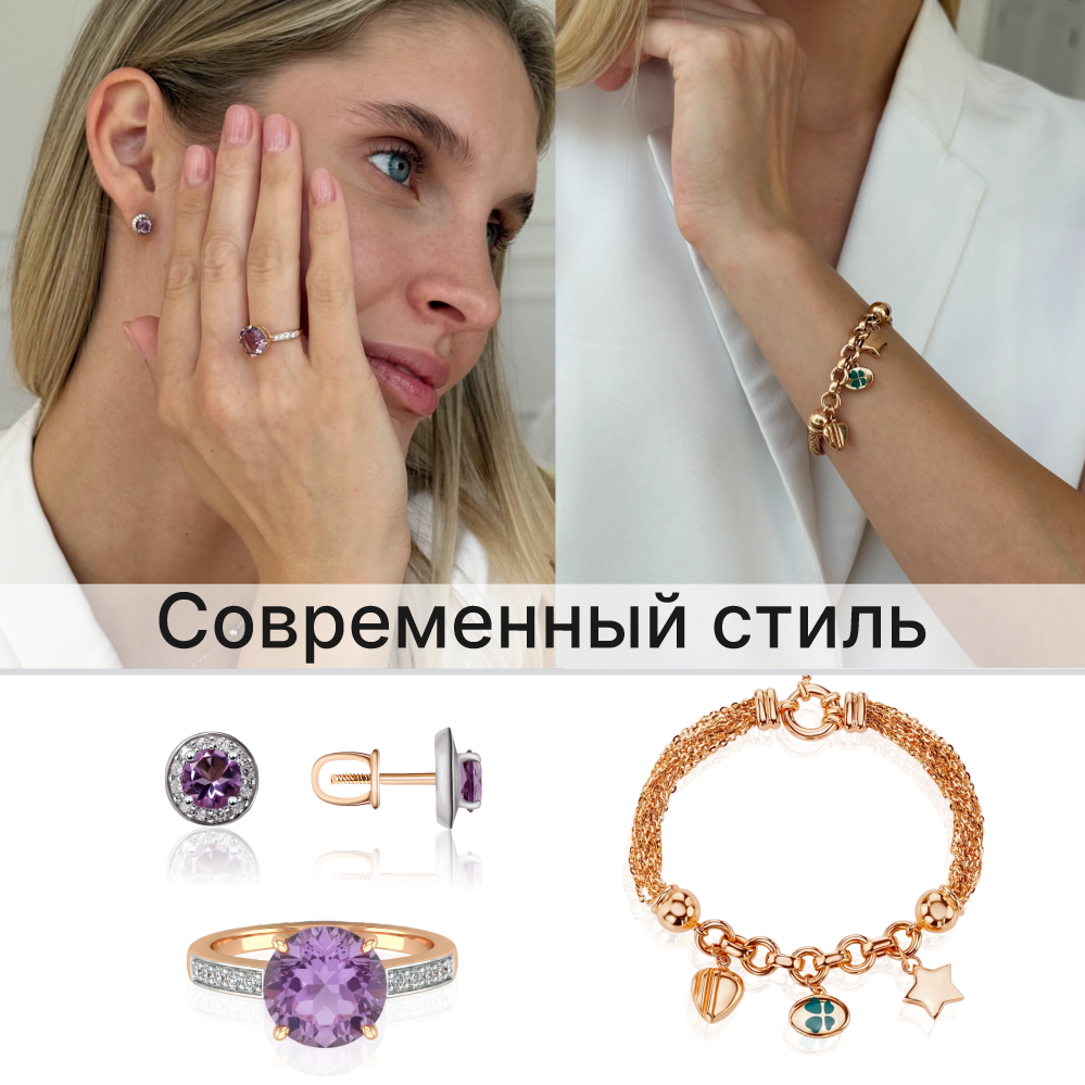 виды украшений