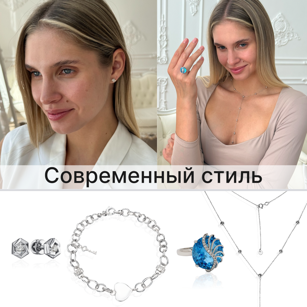 какие бывают украшения