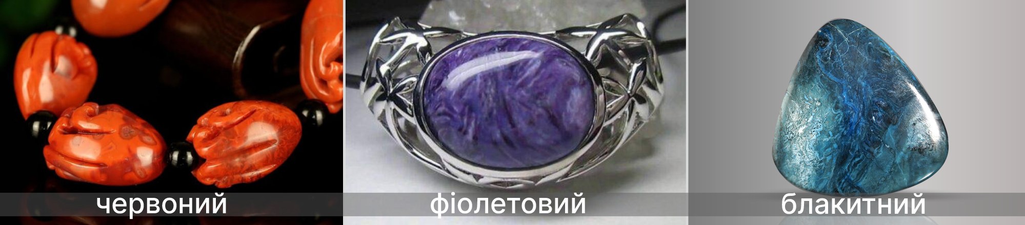 нефрит камінь