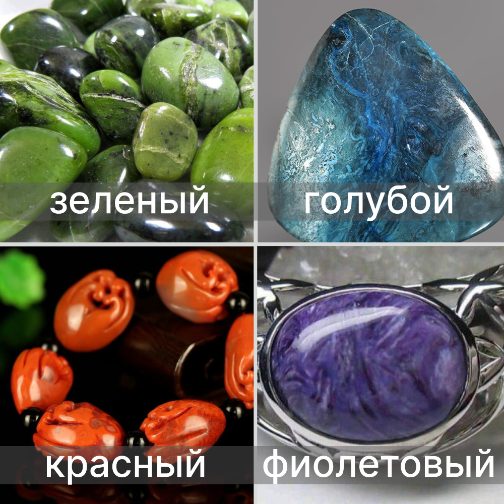 нефрит кому подходит