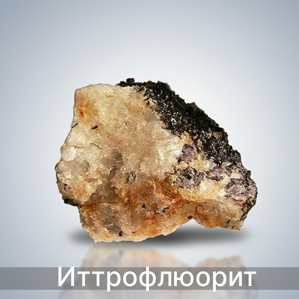 флюорит магические свойства