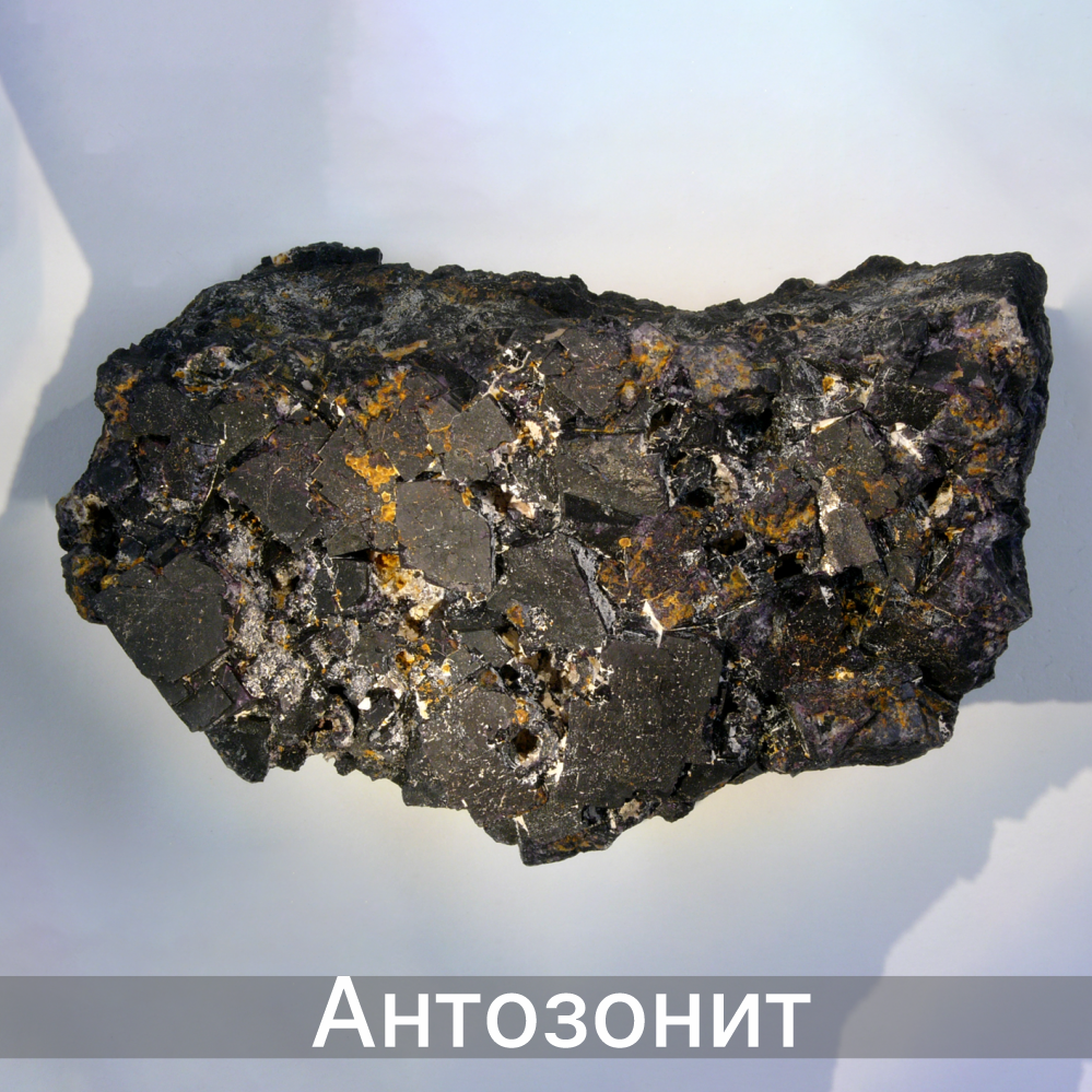 флюорит свойства