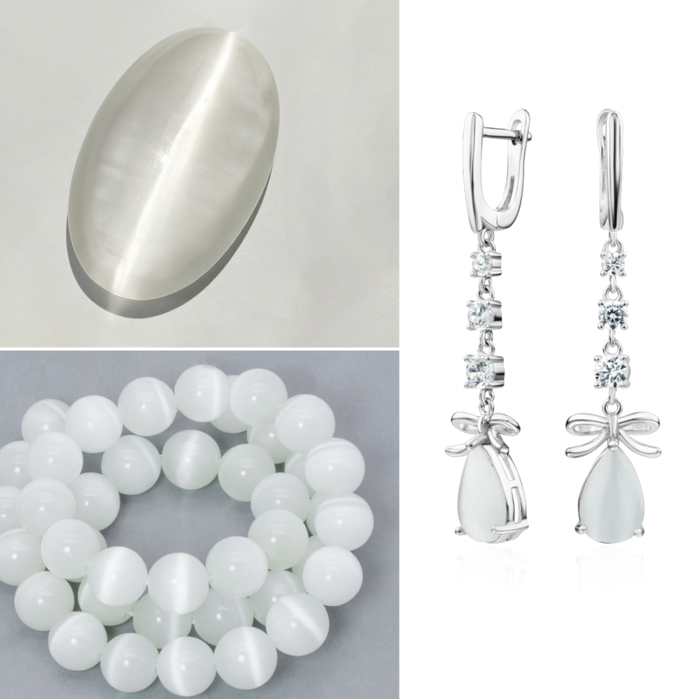 хризоберилл кошачий глаз