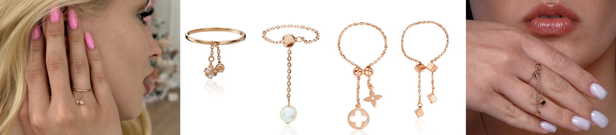 колечко с висюлькой