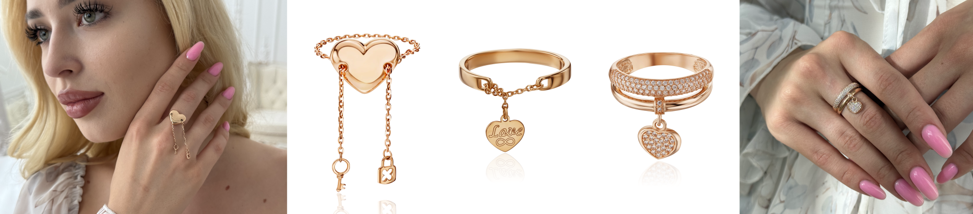 кольцо с сердечком на цепочке