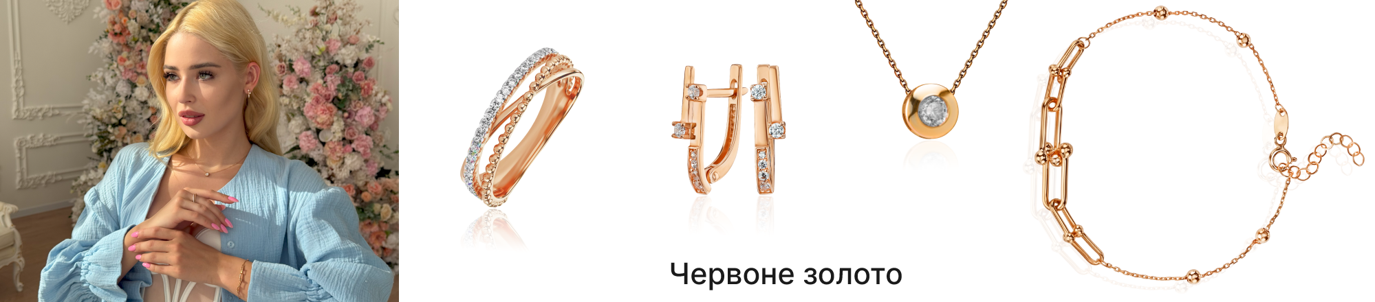 золотий колір