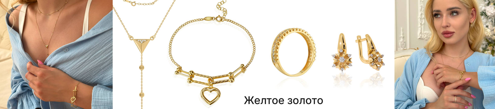 оттенки золотого цвета