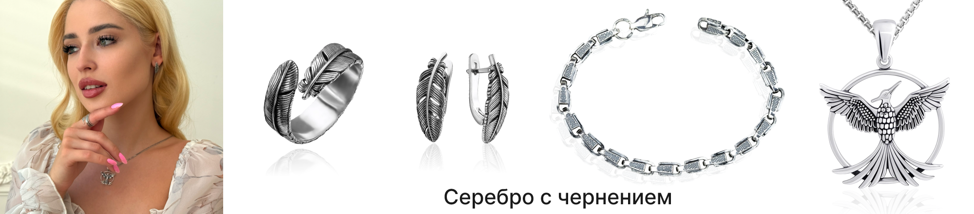 стальной цвет