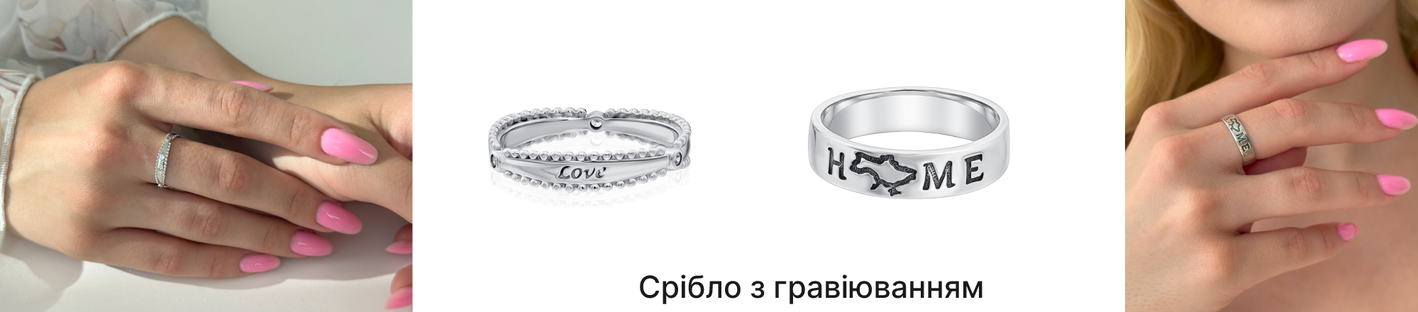 прикраси з платини