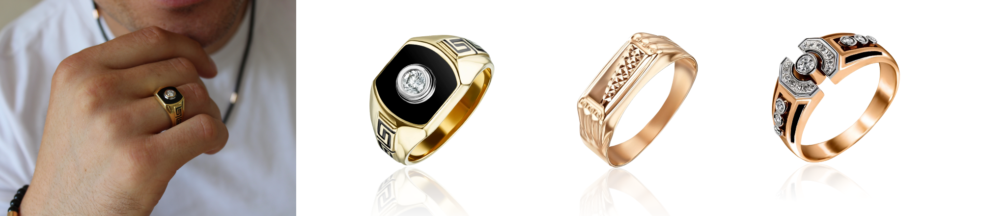 прикраси для чоловіків