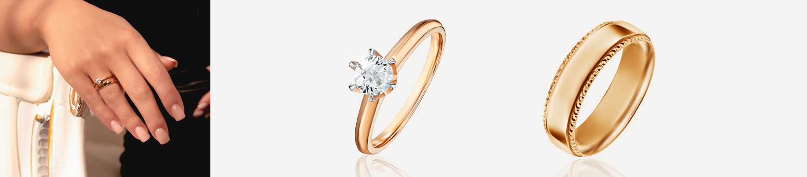 Кільце на безіменному пальці