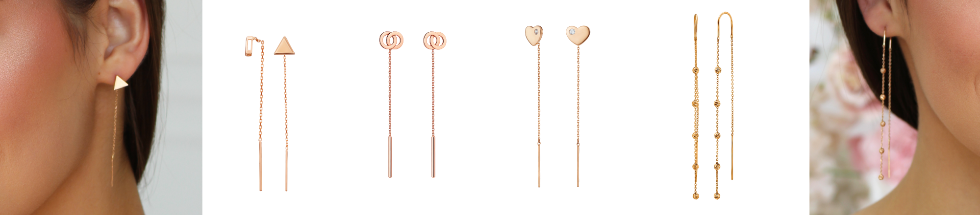 протяжки сережки