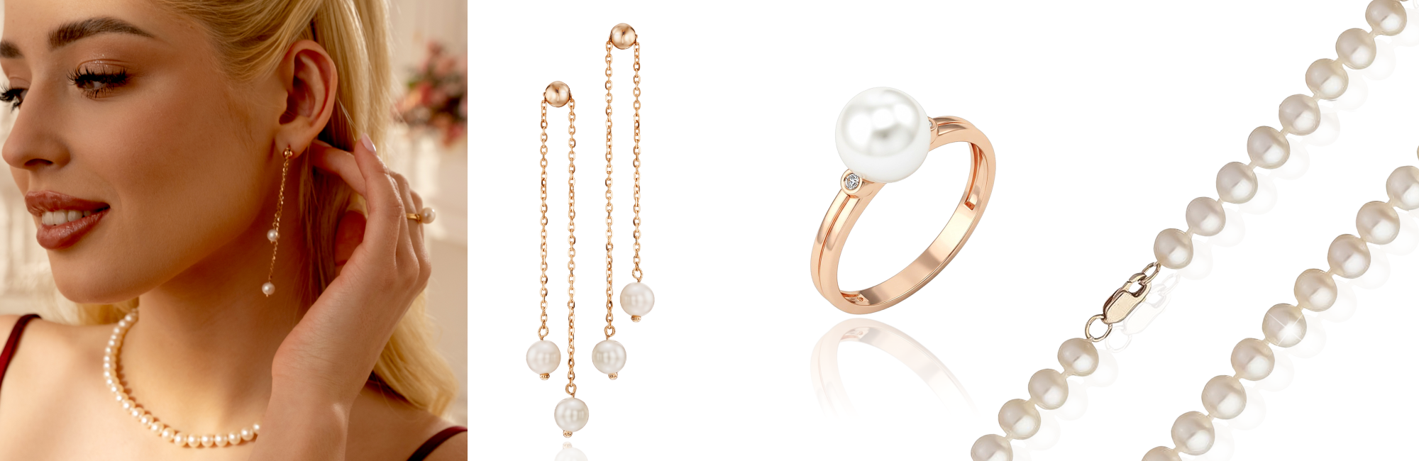 кольца с жемчугом