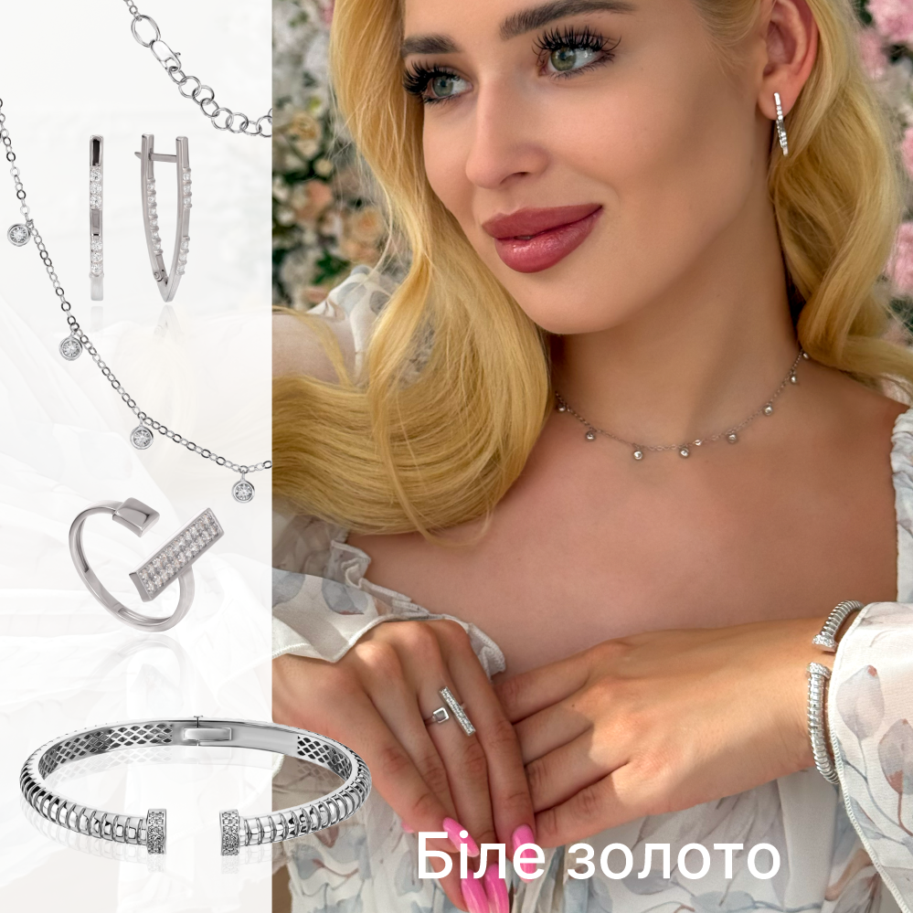 склад білого золота