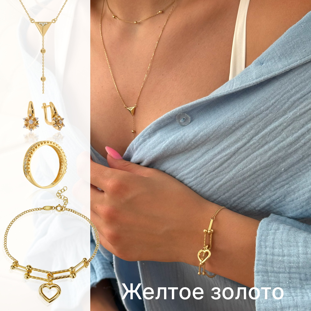 цвет чистого золота