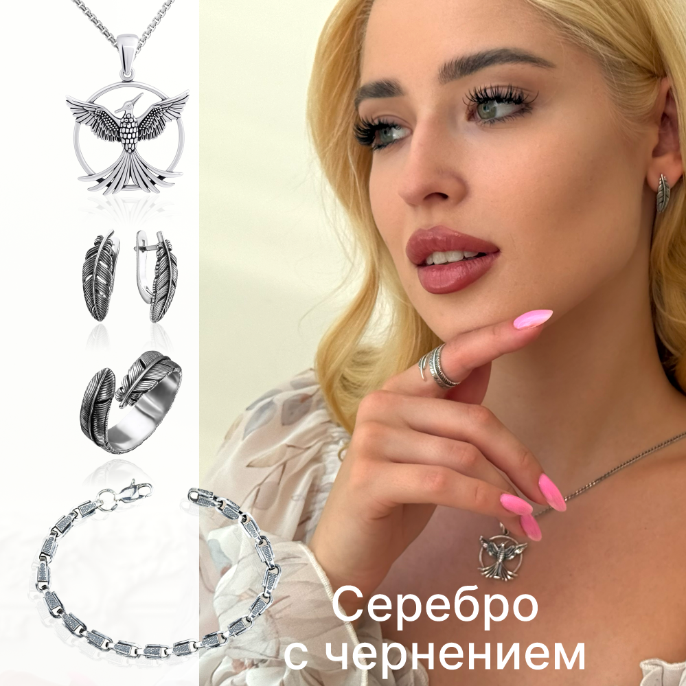 серебристый цвет