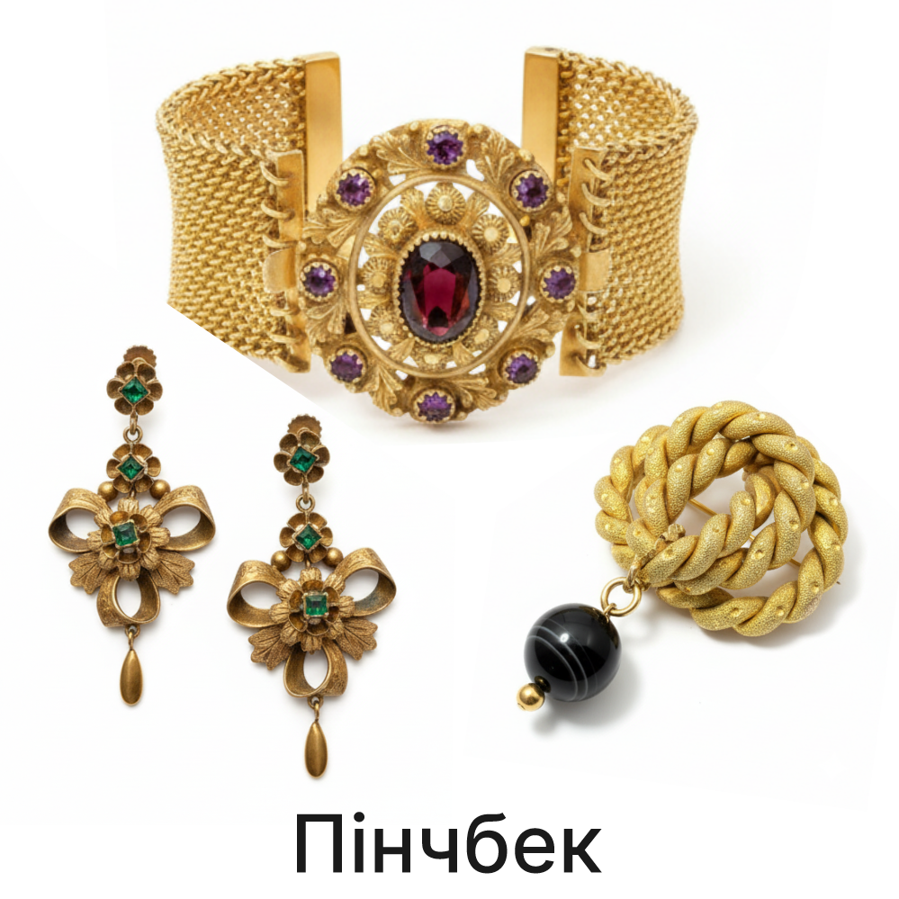 що таке мельхіор