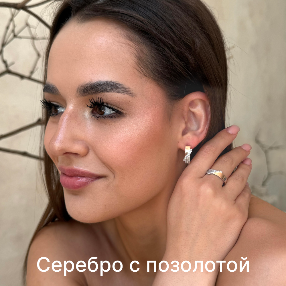 золото или серебро