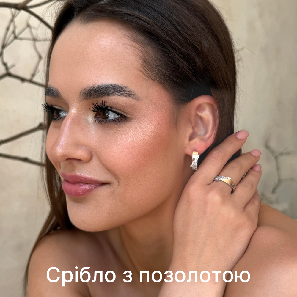 золото і срібло