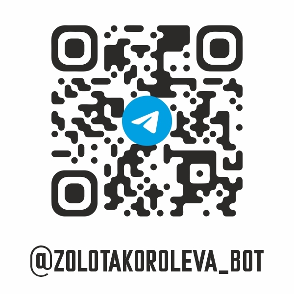 Телеграм канал Золотая Королева