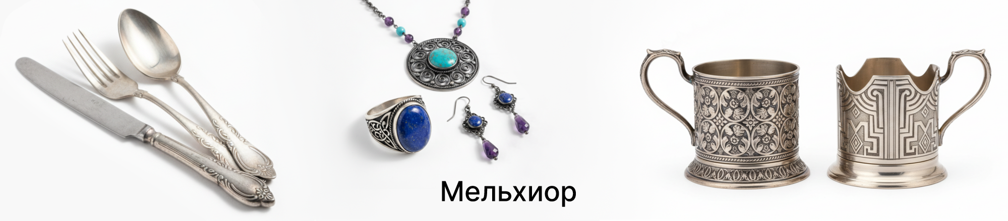 необычные ювелирные украшения
