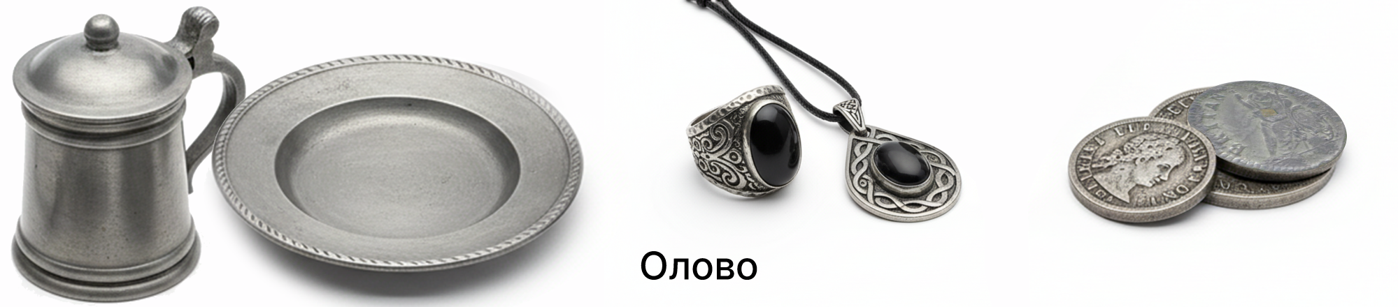 металл похожий на золото