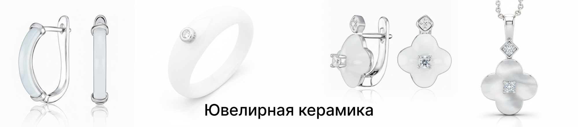 необычные ювелирные изделия