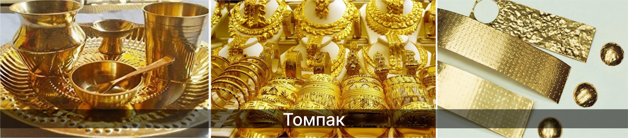 необычные ювелирные изделия