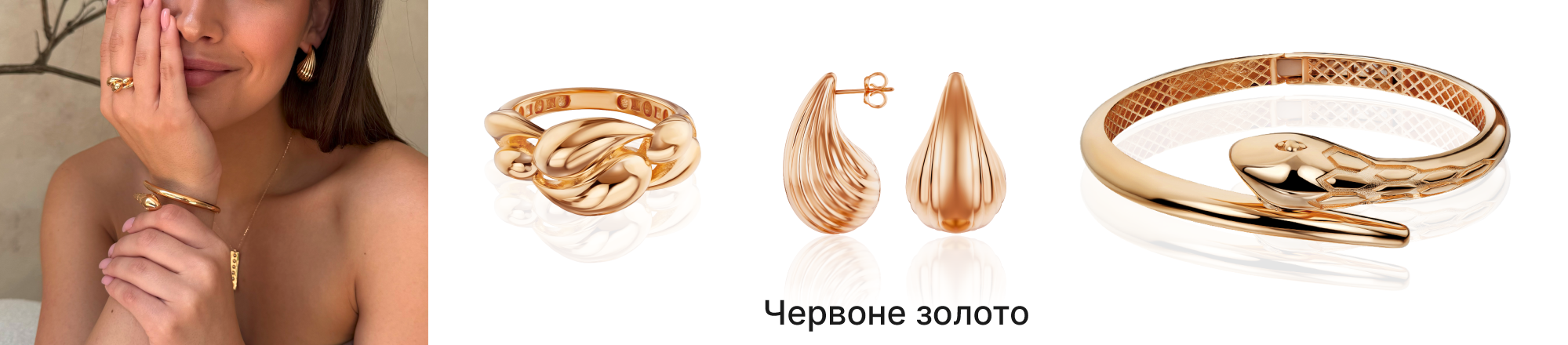 що таке золото