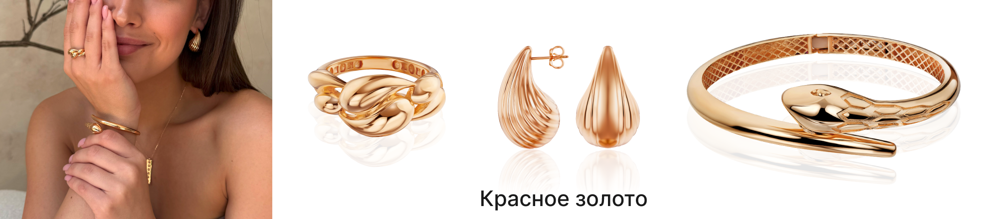 можно ли носить золото и серебро вместе