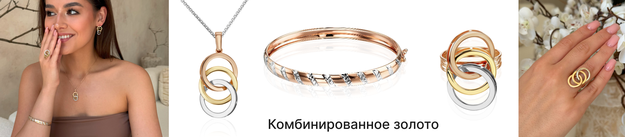 золото металл