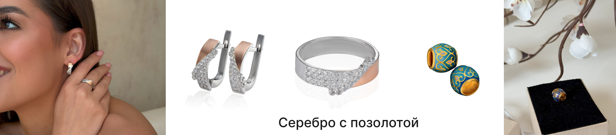 какое золото лучше