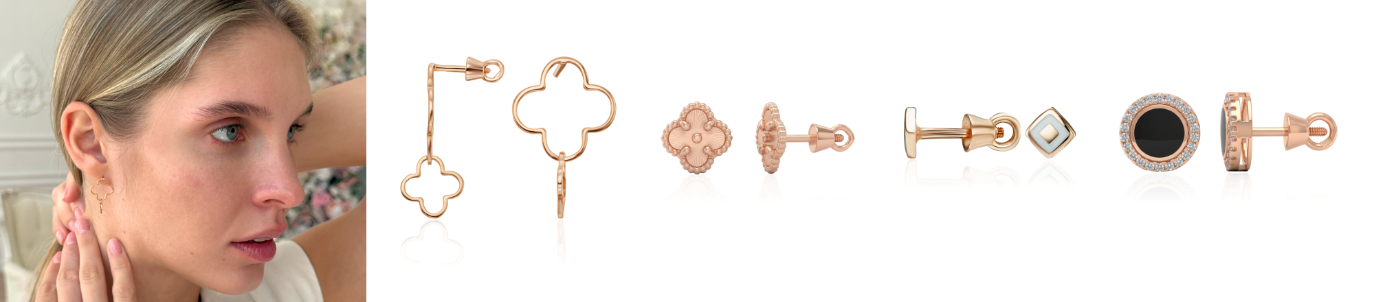 как снять сережку гвоздик