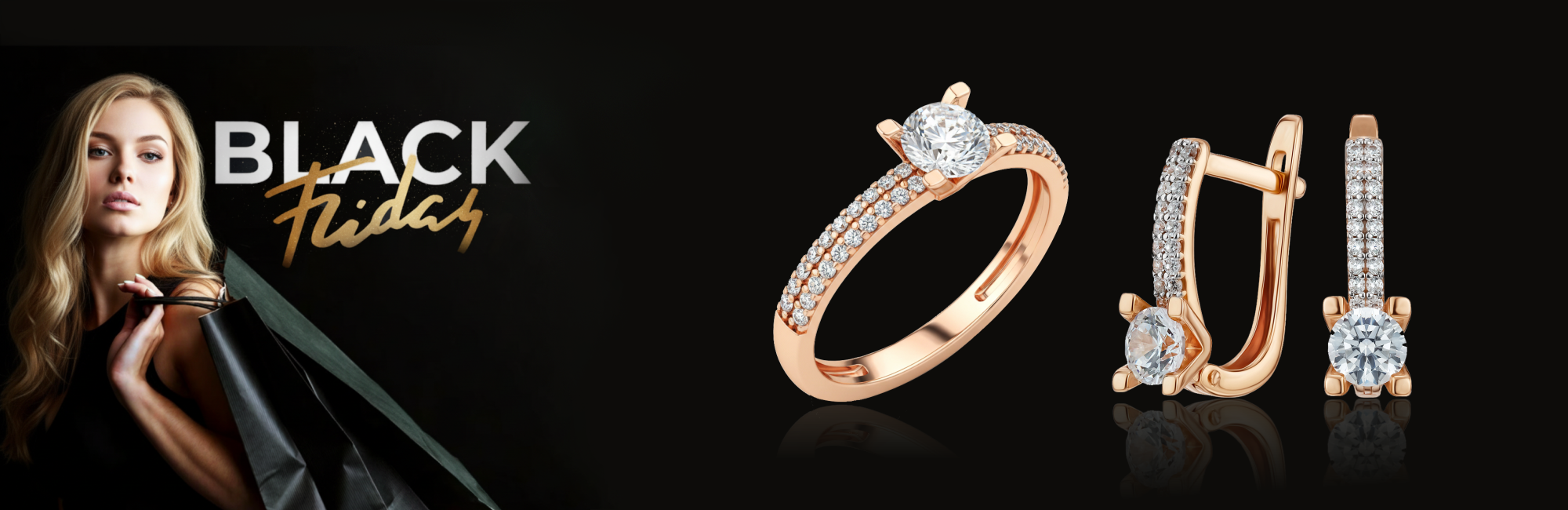 черная пятница