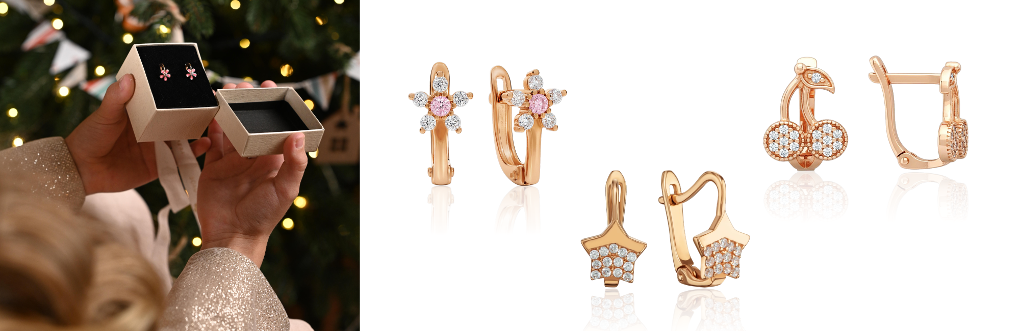 детские подарки