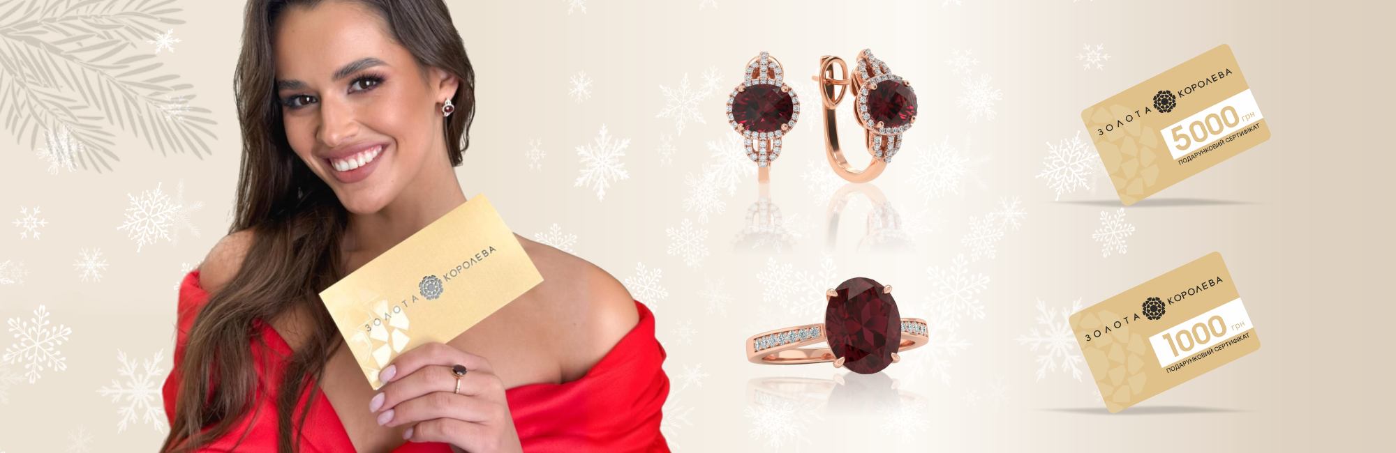 серьги лаконичные