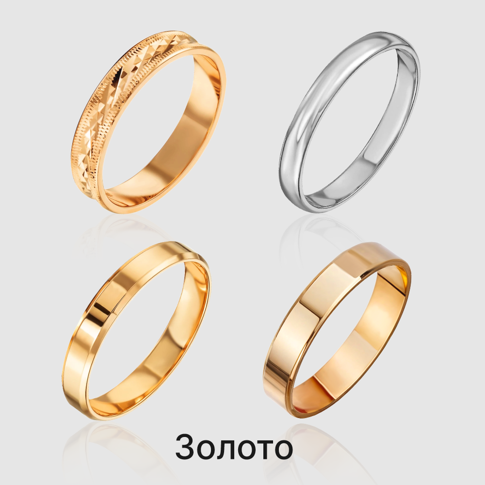 цены на обручальные кольца