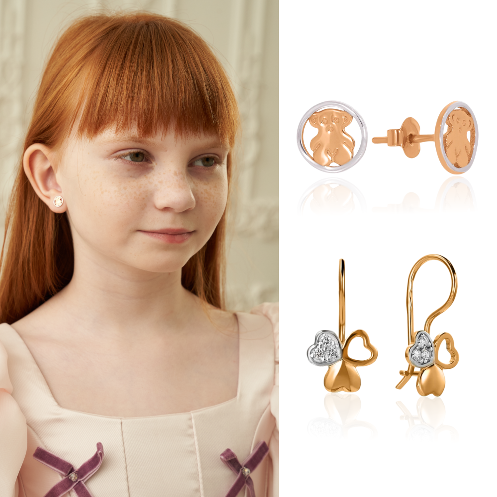 детская ювелирка