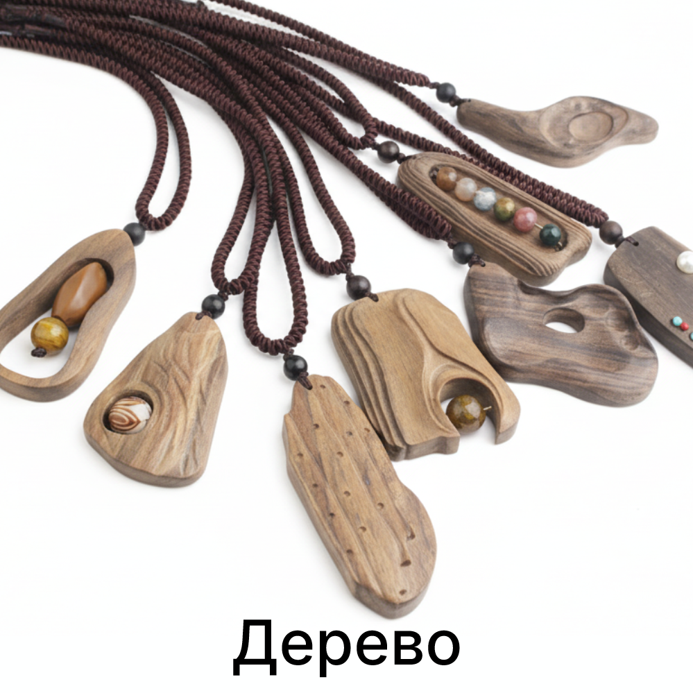 латунь в украшениях