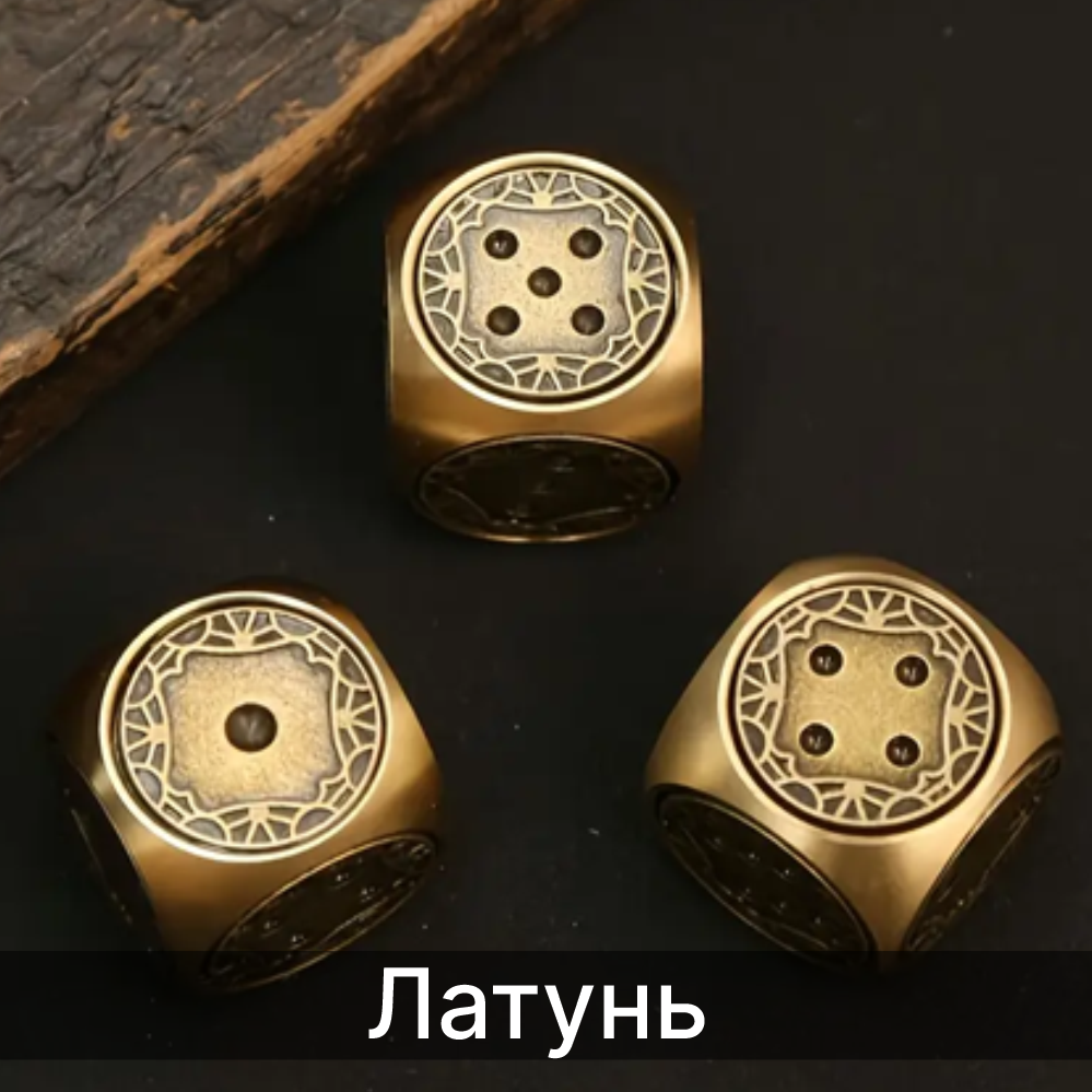 латунь в украшениях