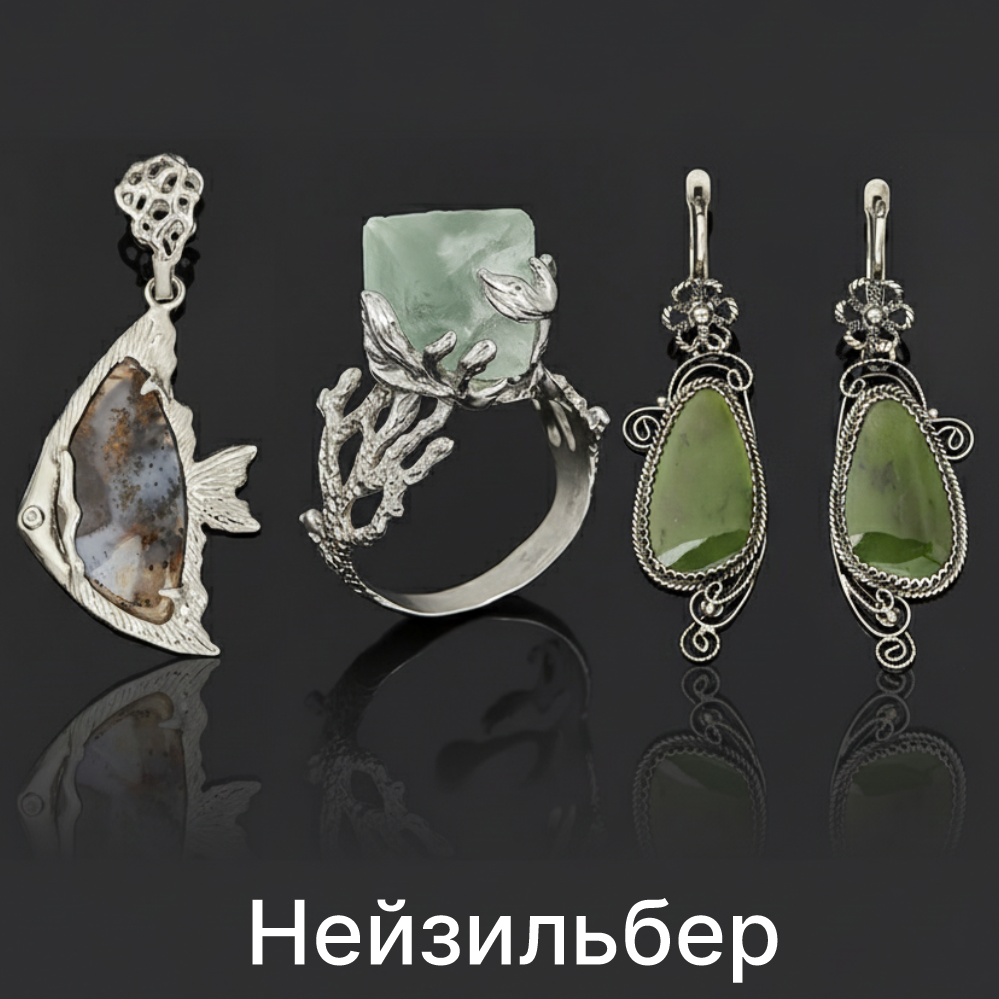 необычные украшения
