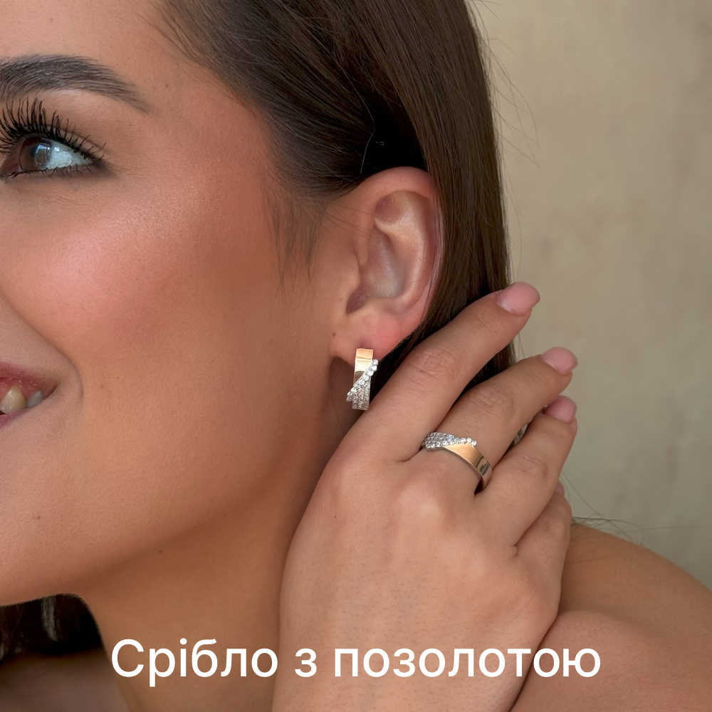 золото і срібло